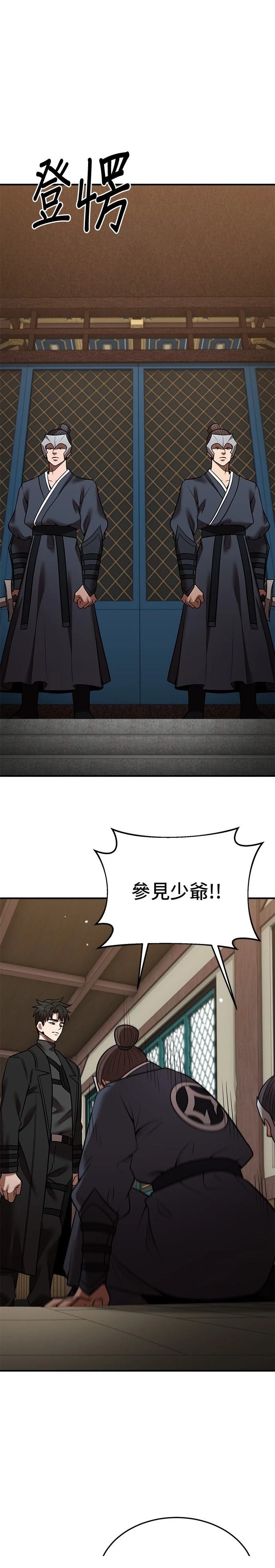 第133话