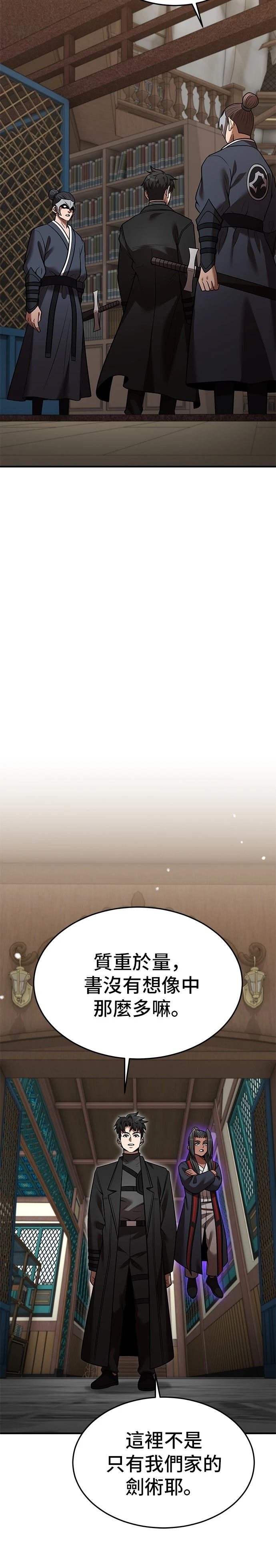 第133话