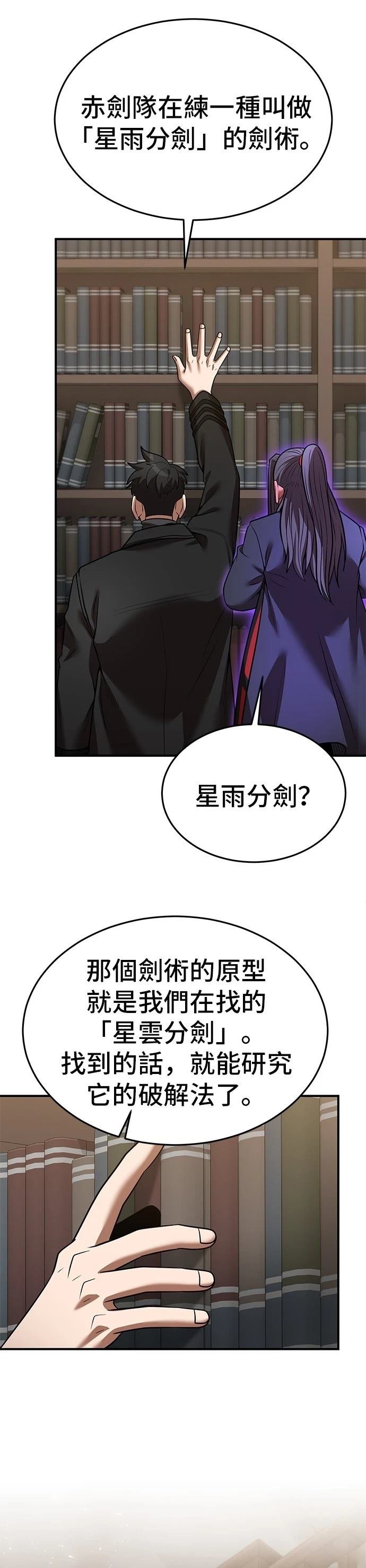 第133话