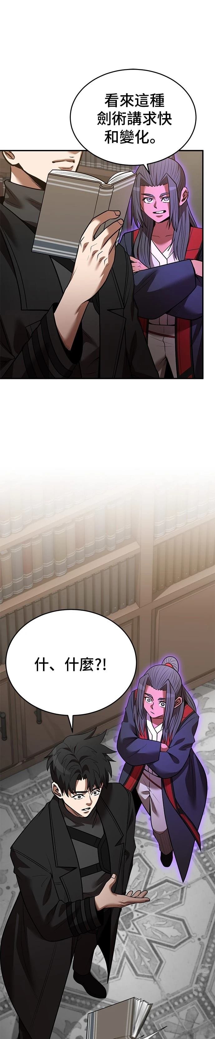 第134话