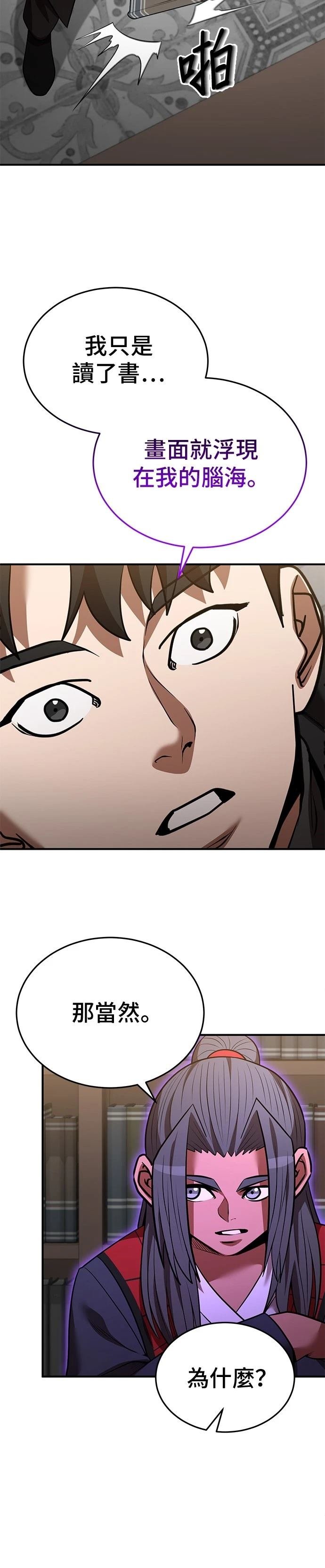 第134话