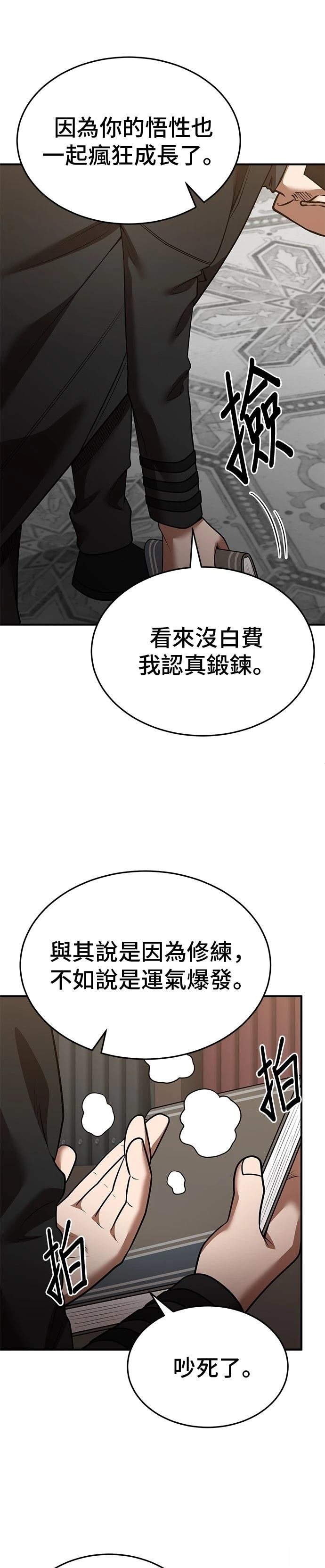 第134话