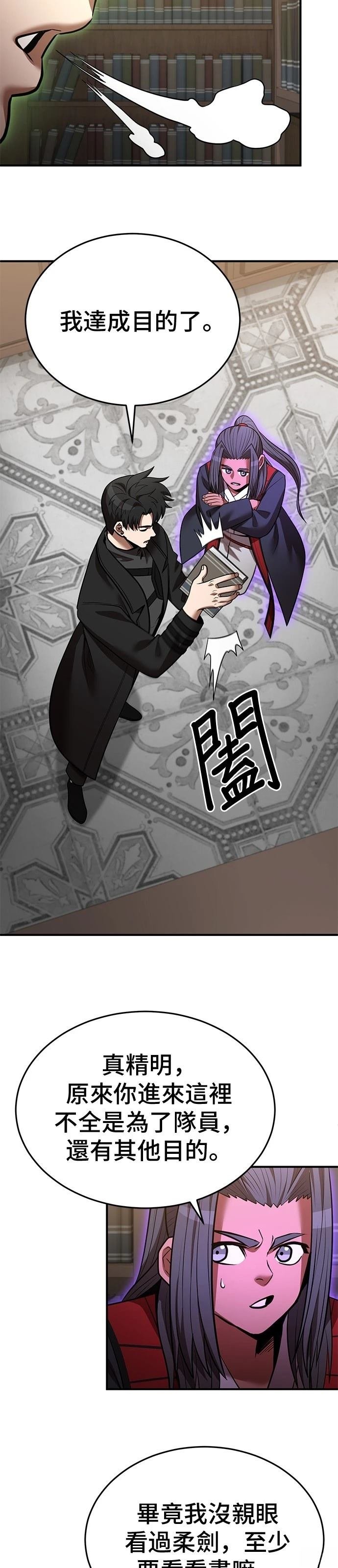 第134话