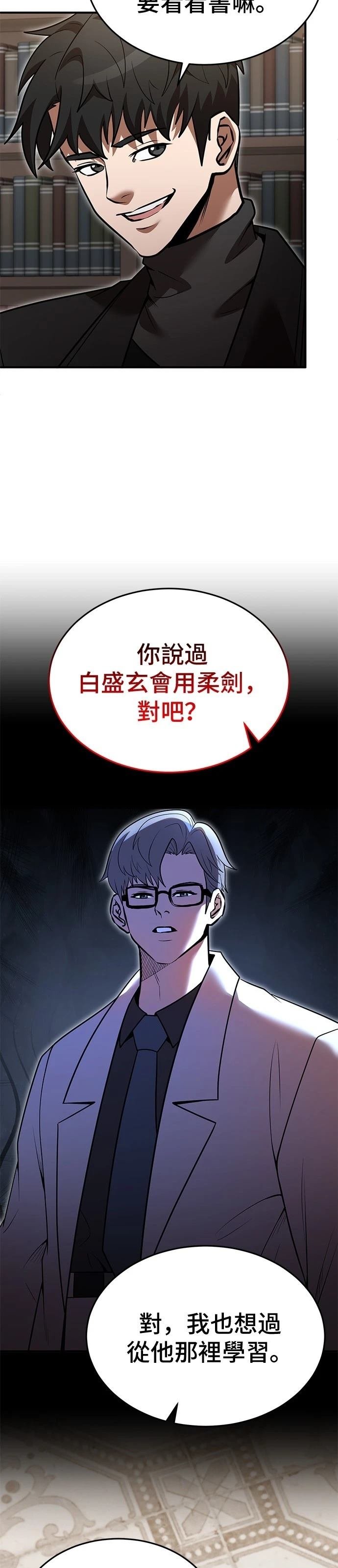 第134话