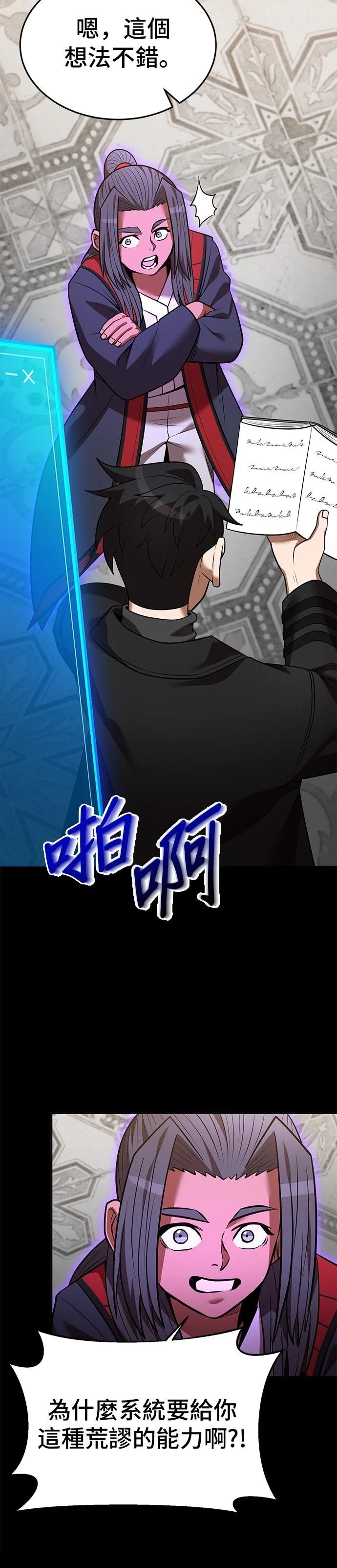 第134话