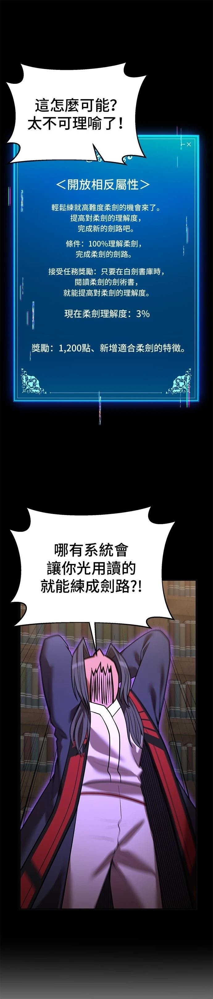 第134话