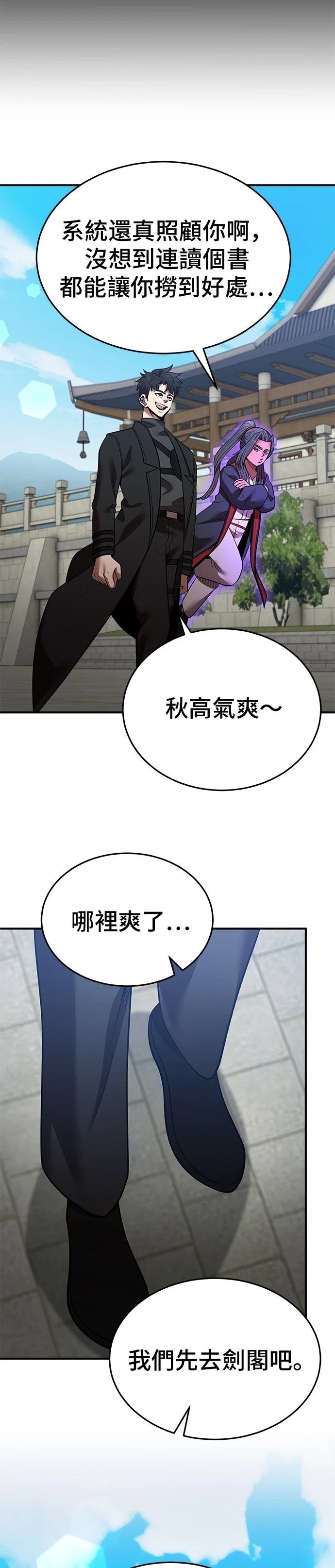 第134话