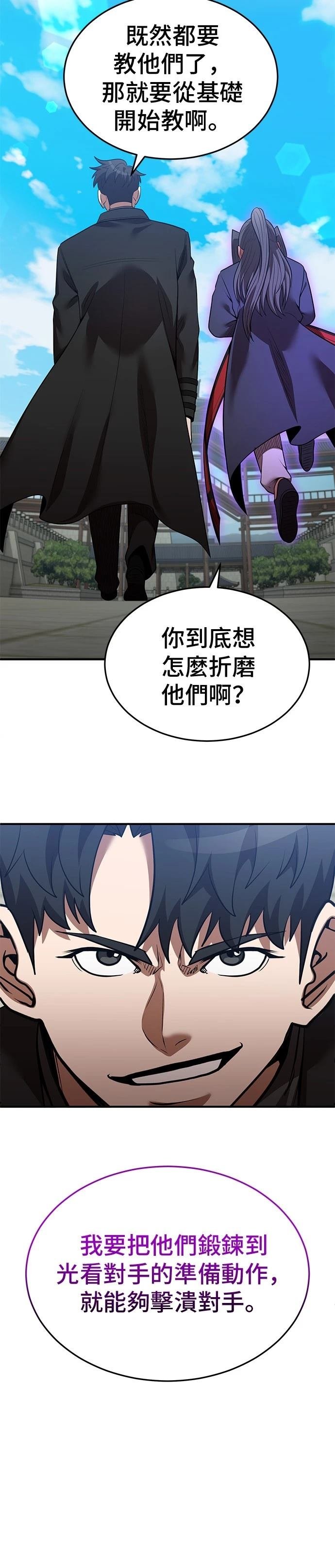 第134话