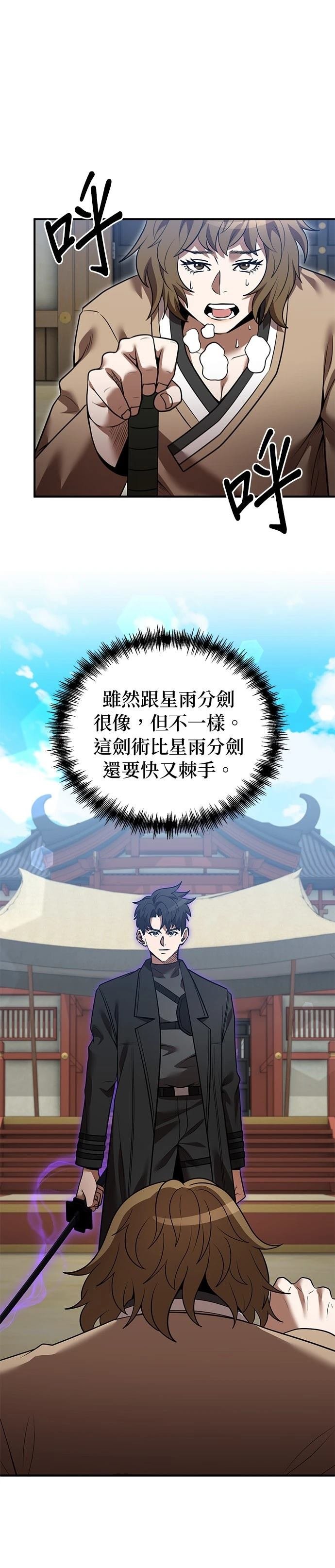 第134话