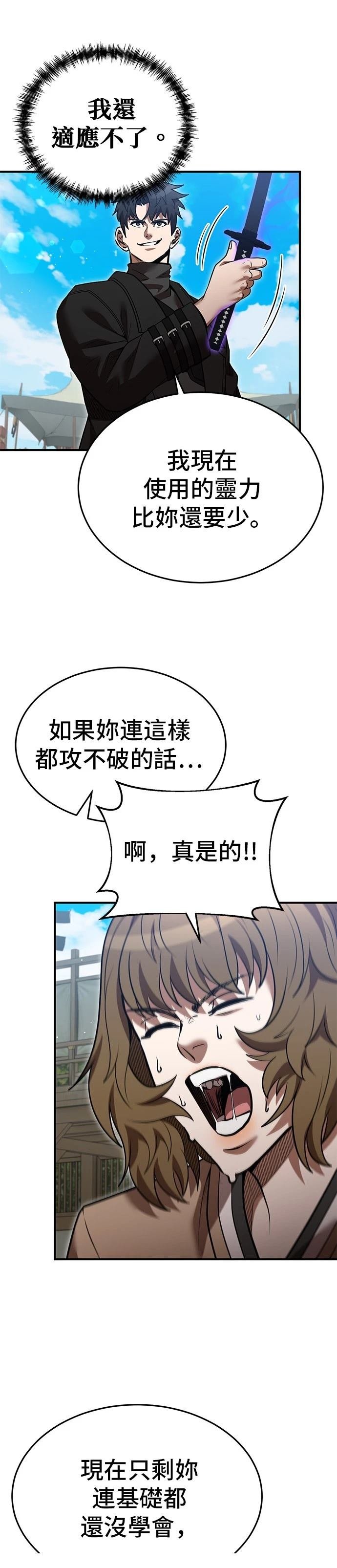 第134话
