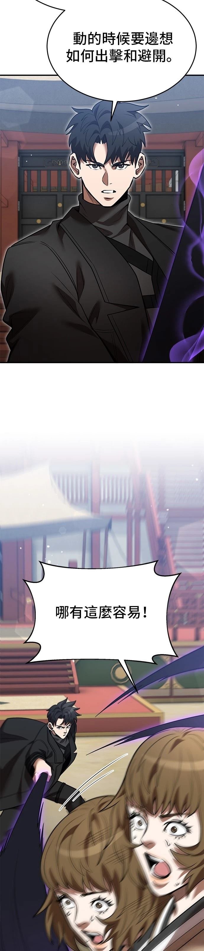 第134话