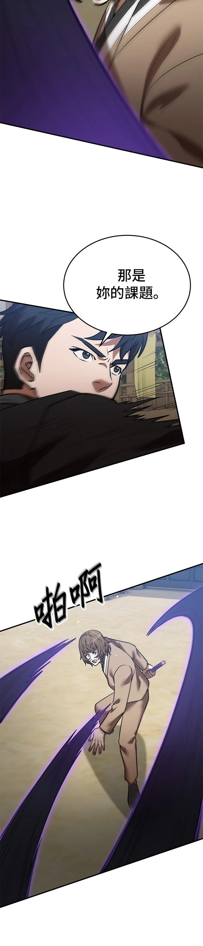第134话