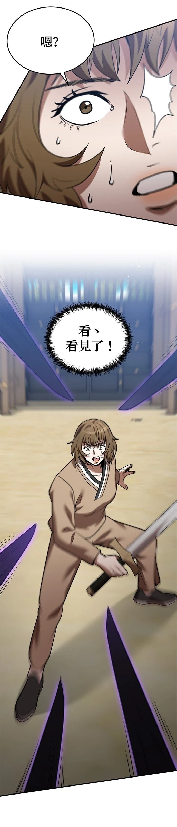 第134话