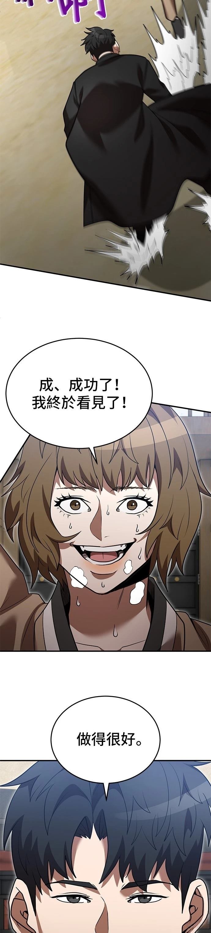 第134话