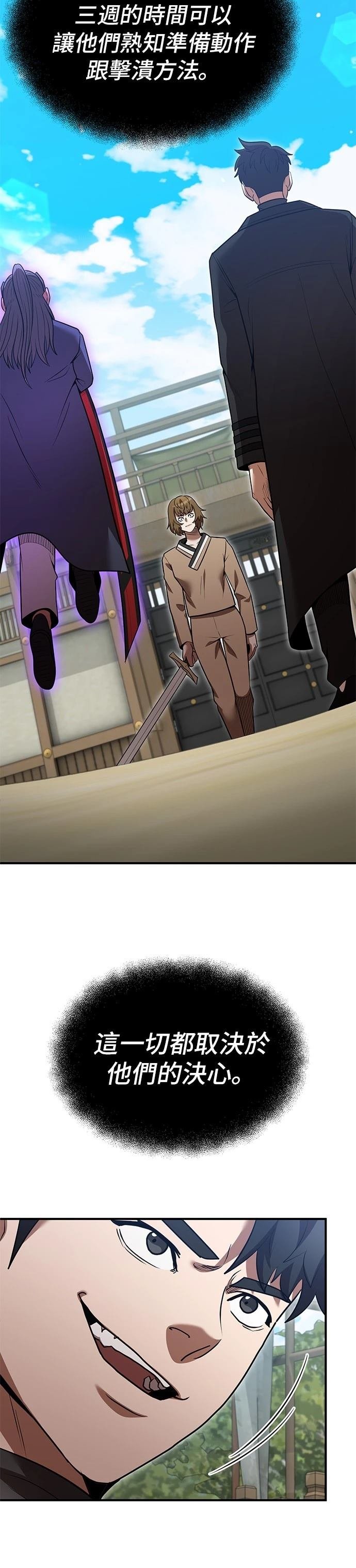 第134话
