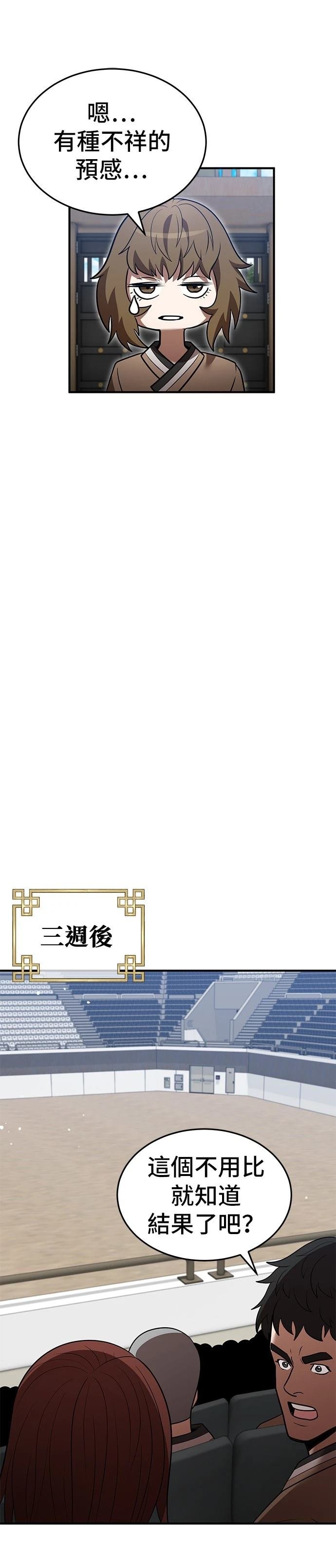第134话