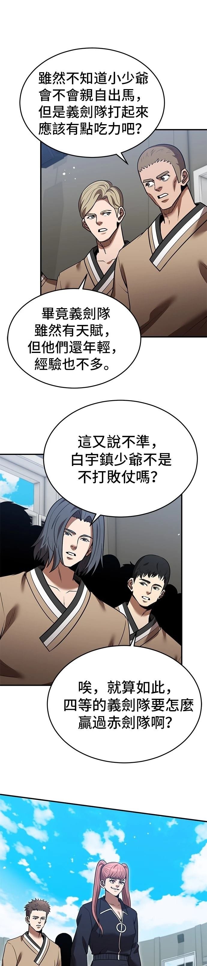 第134话