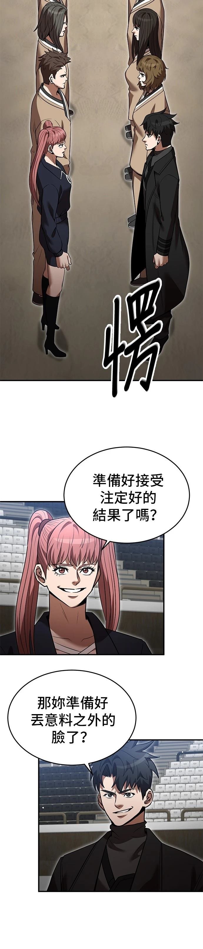 第134话