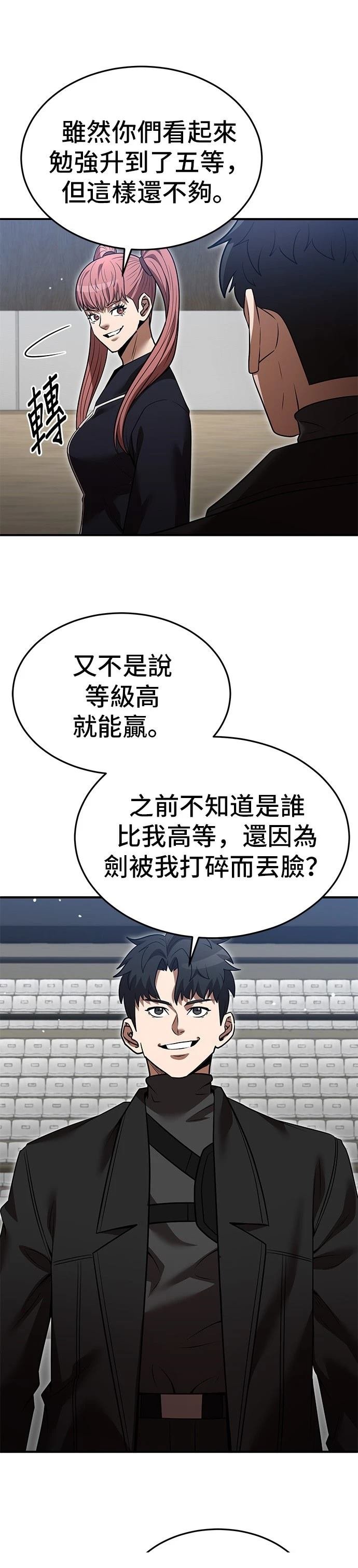 第134话