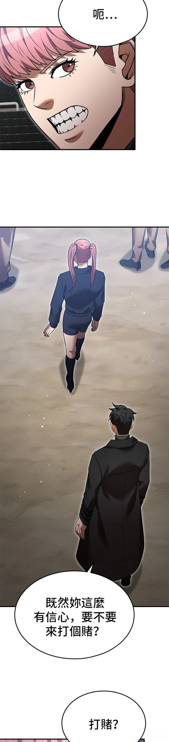第134话