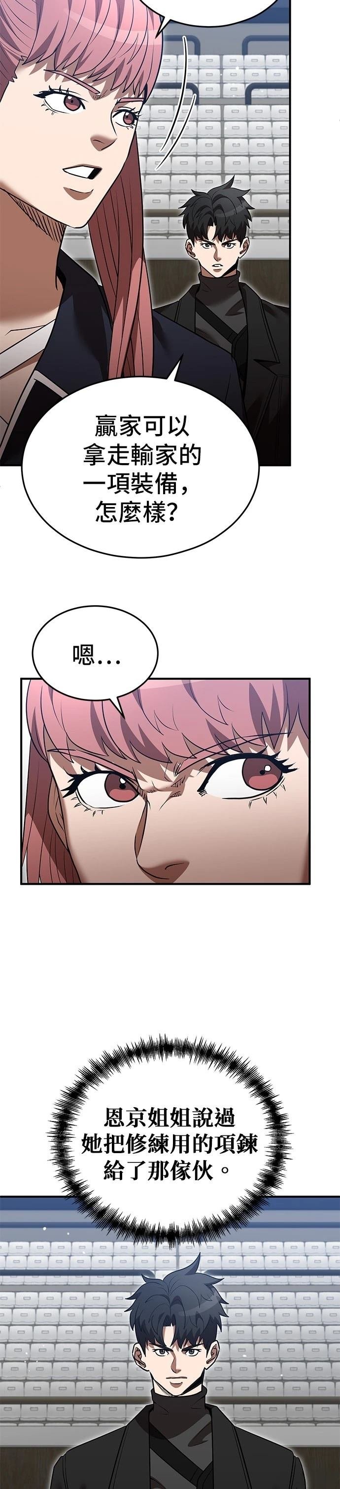 第134话