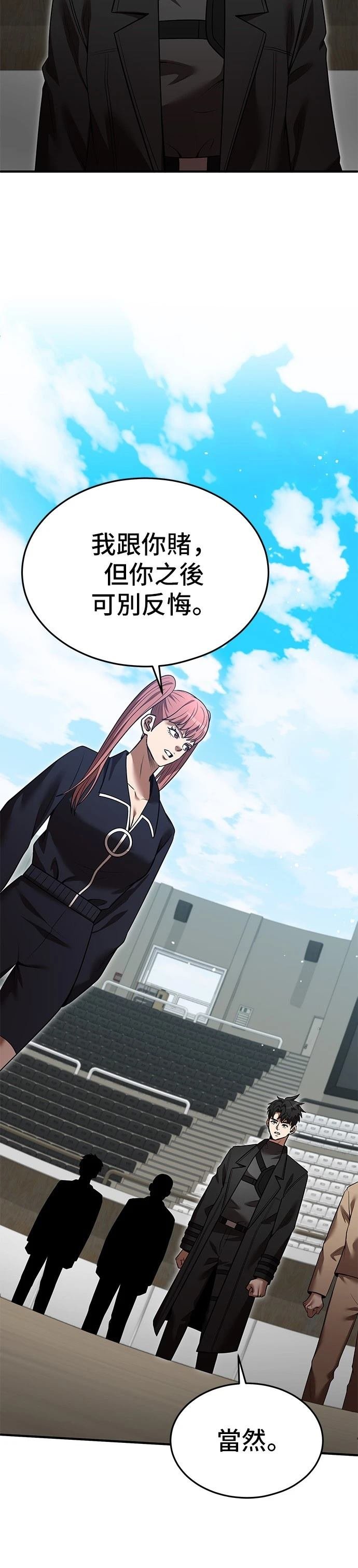 第134话