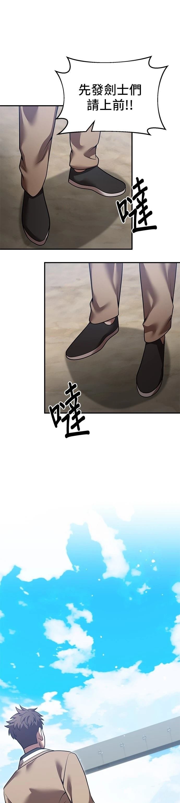 第134话