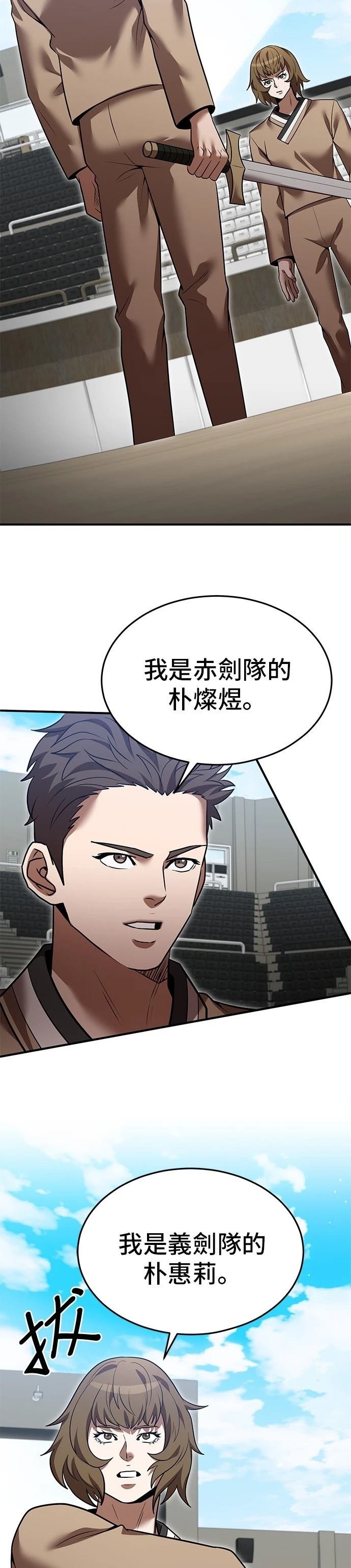 第134话