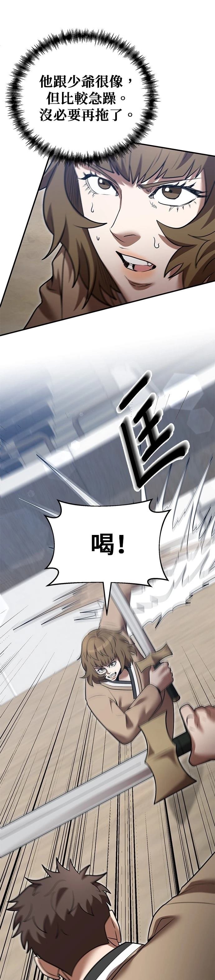 第135话