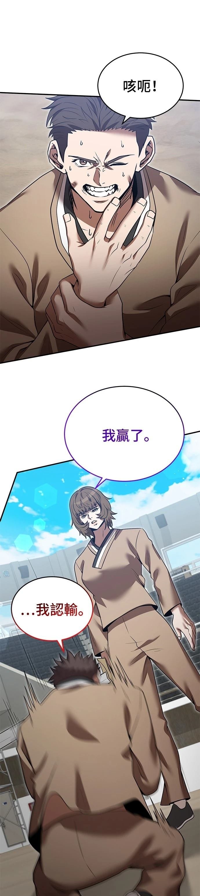 第135话