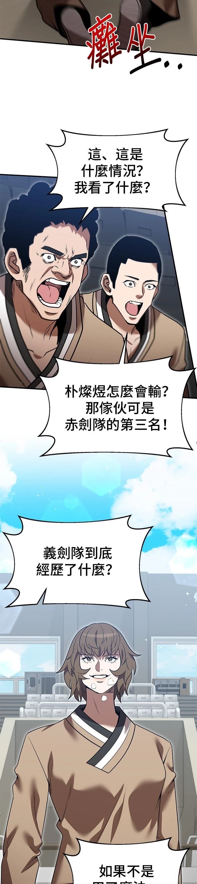 第135话