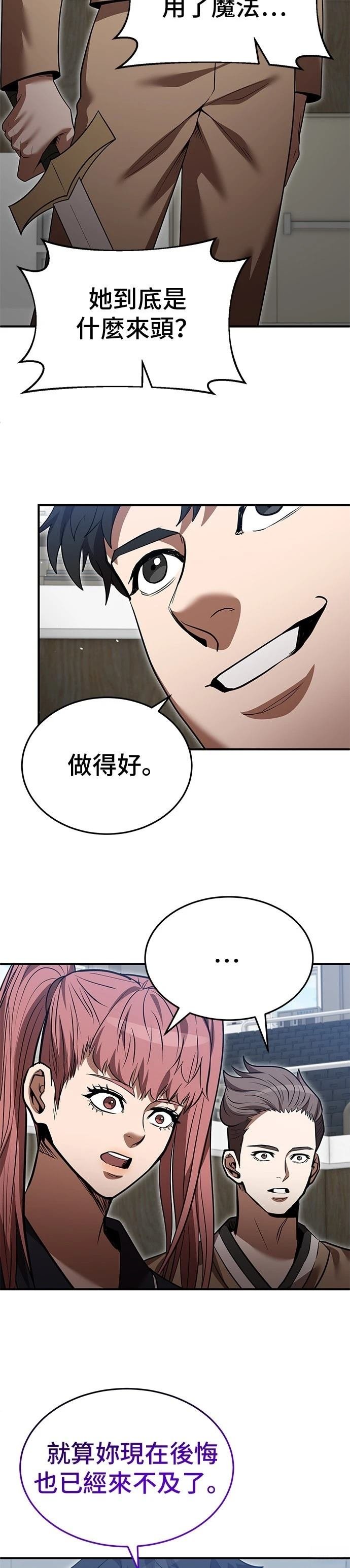 第135话