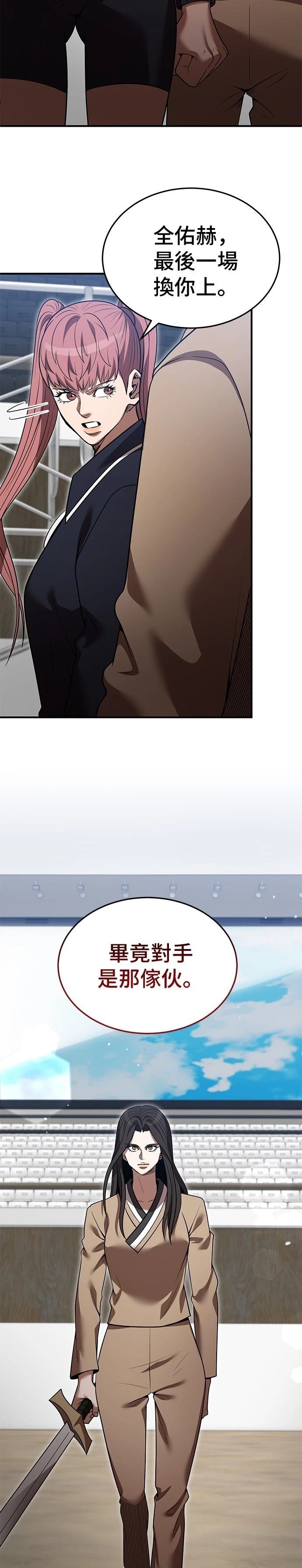 第135话