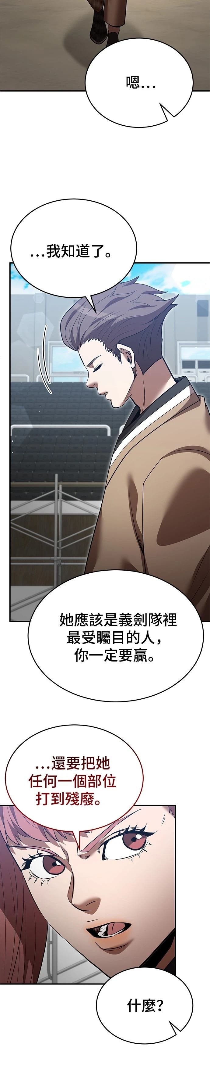 第135话