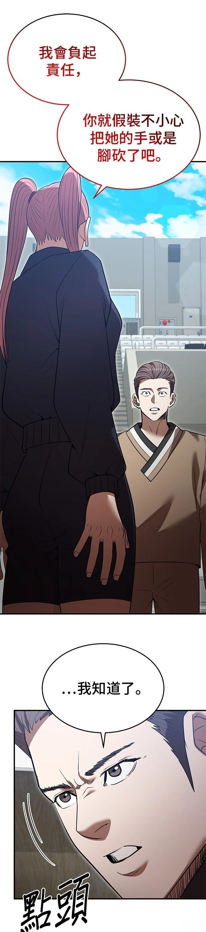 第135话