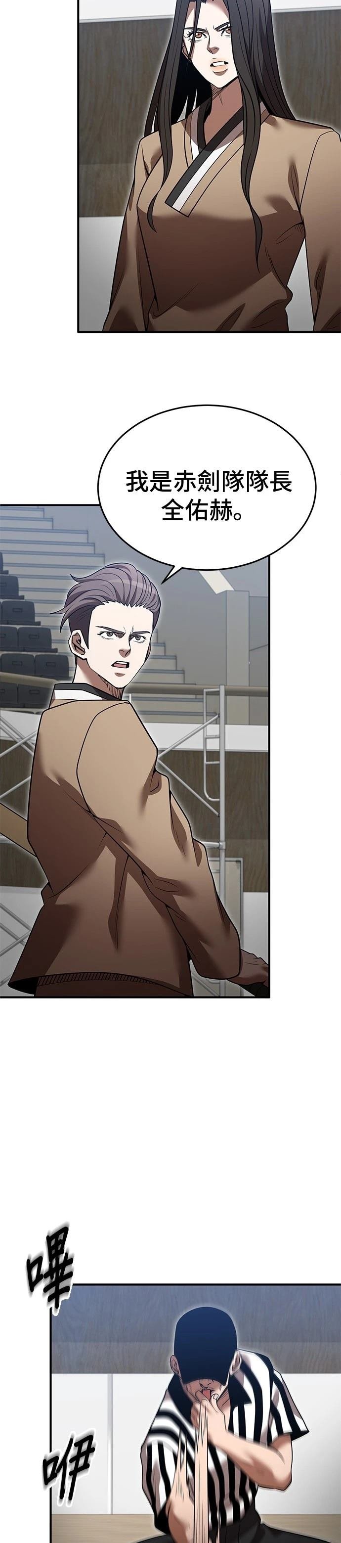 第135话
