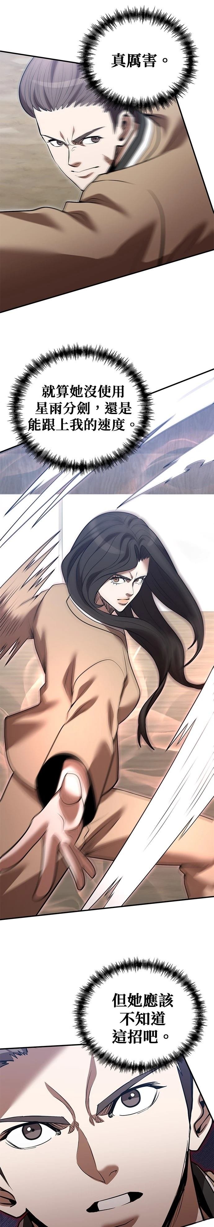 第135话