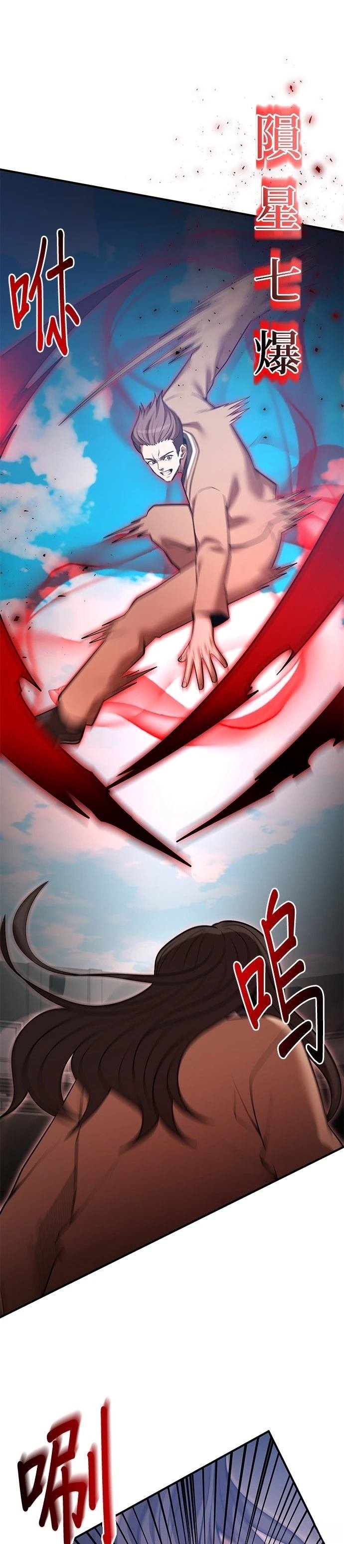 第135话
