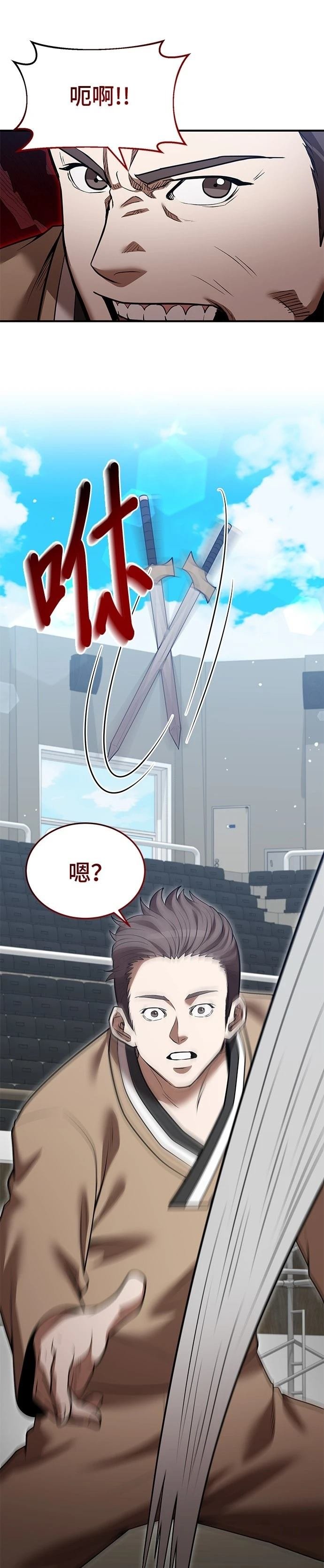 第135话