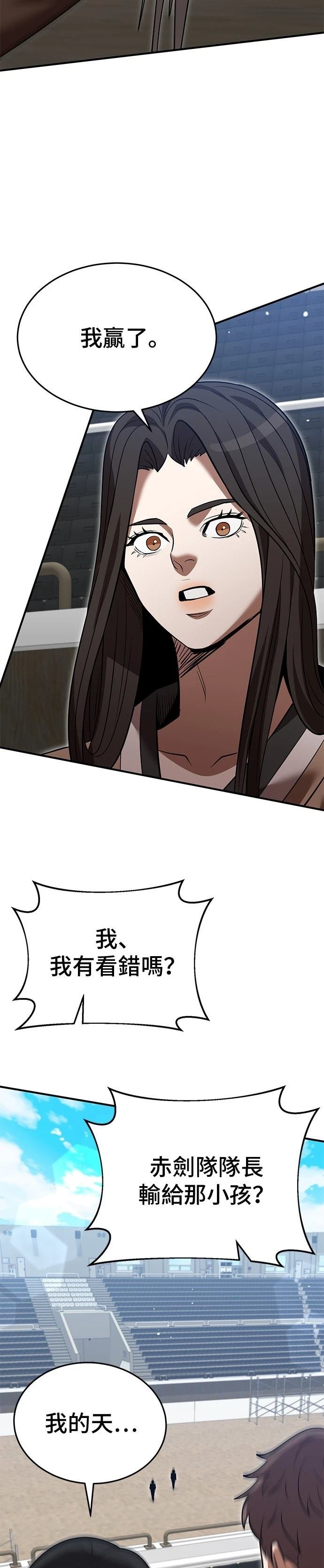 第135话
