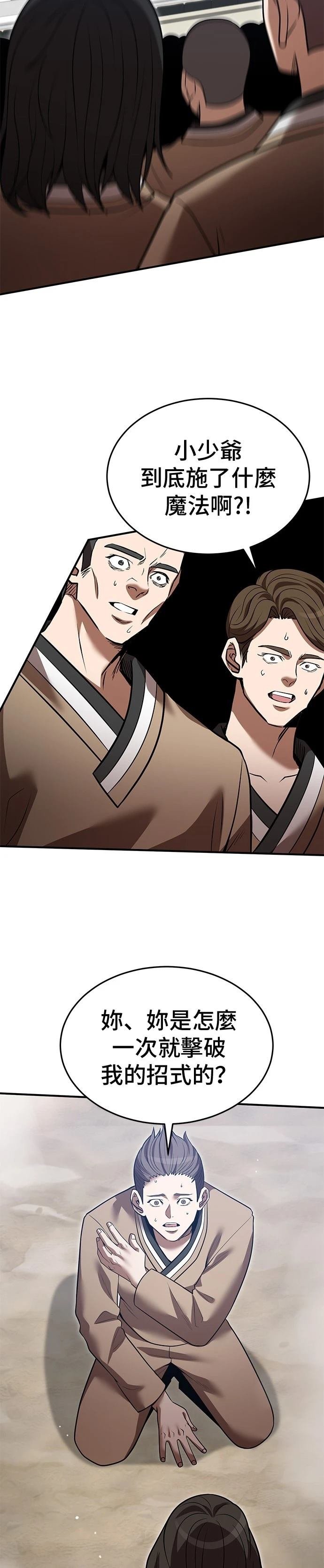 第135话