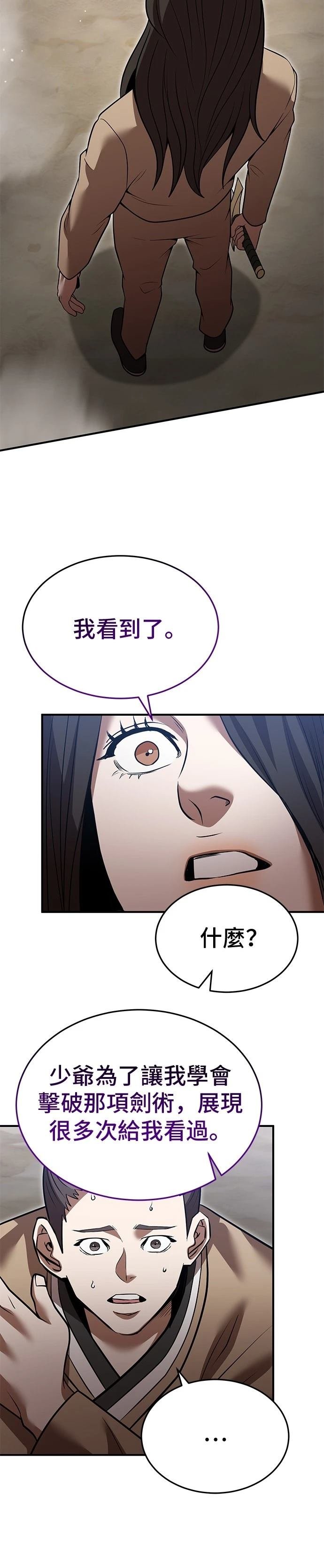 第135话