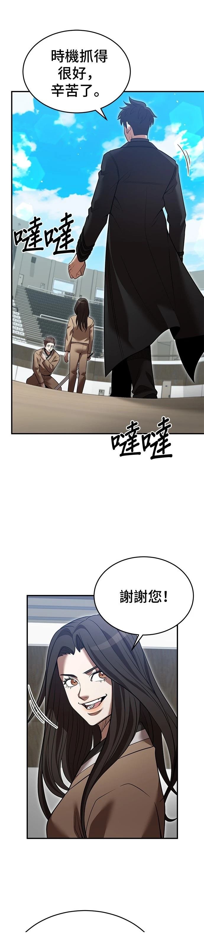 第135话