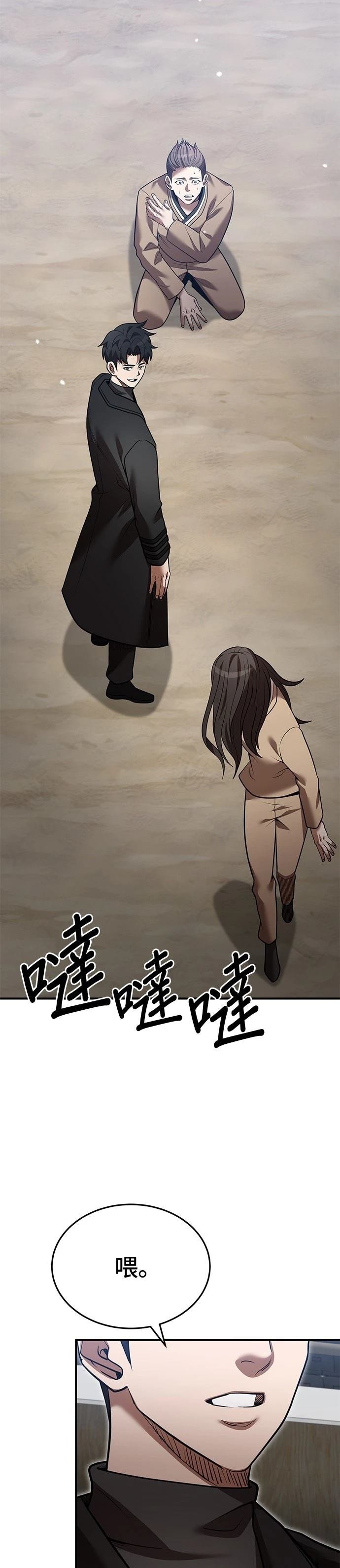 第135话