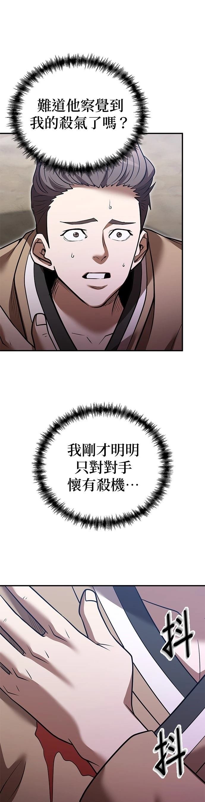 第135话