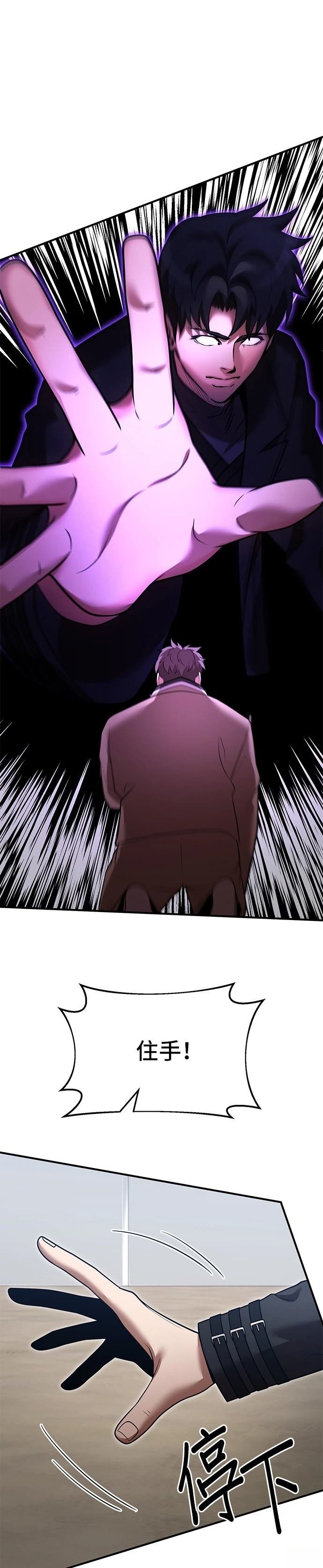 第136话