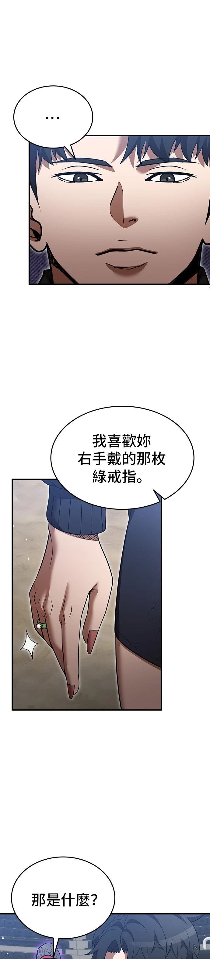 第136话