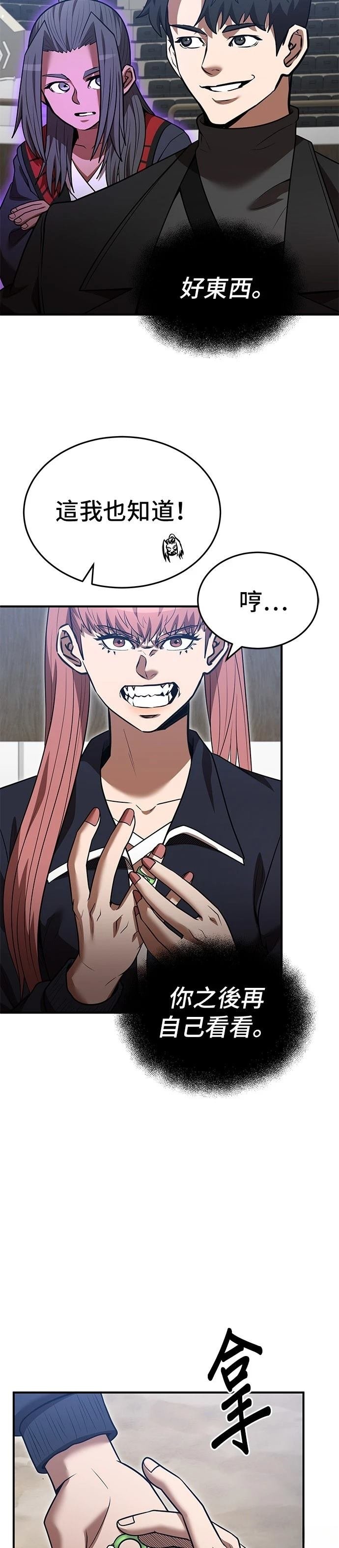 第136话