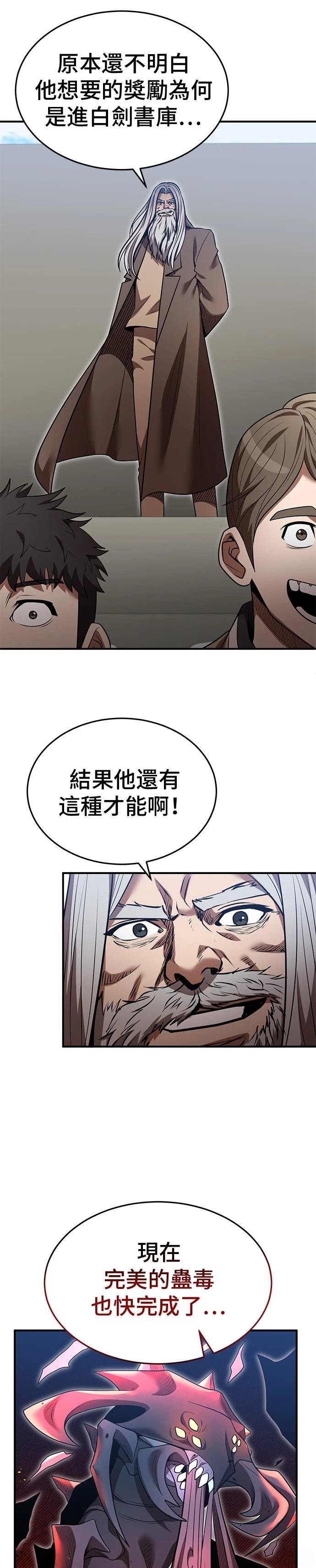 第136话