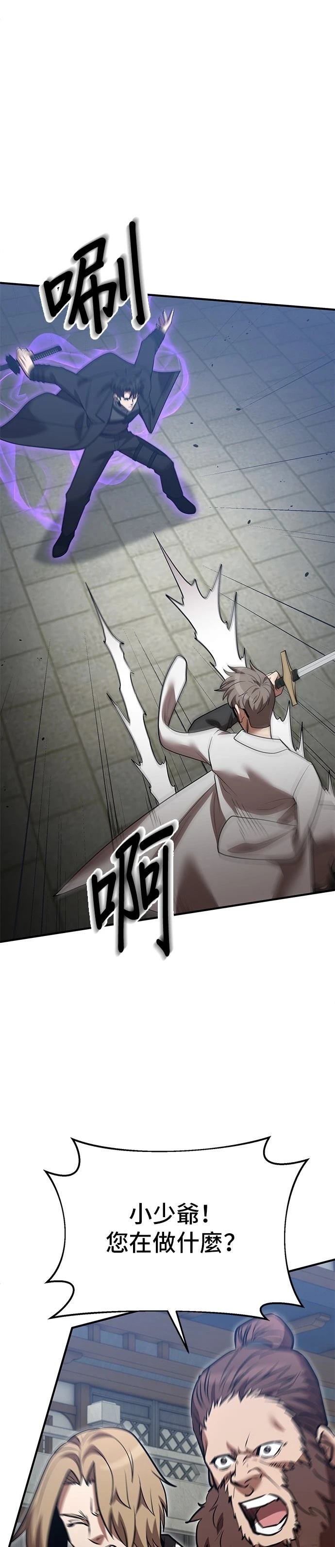 第136话